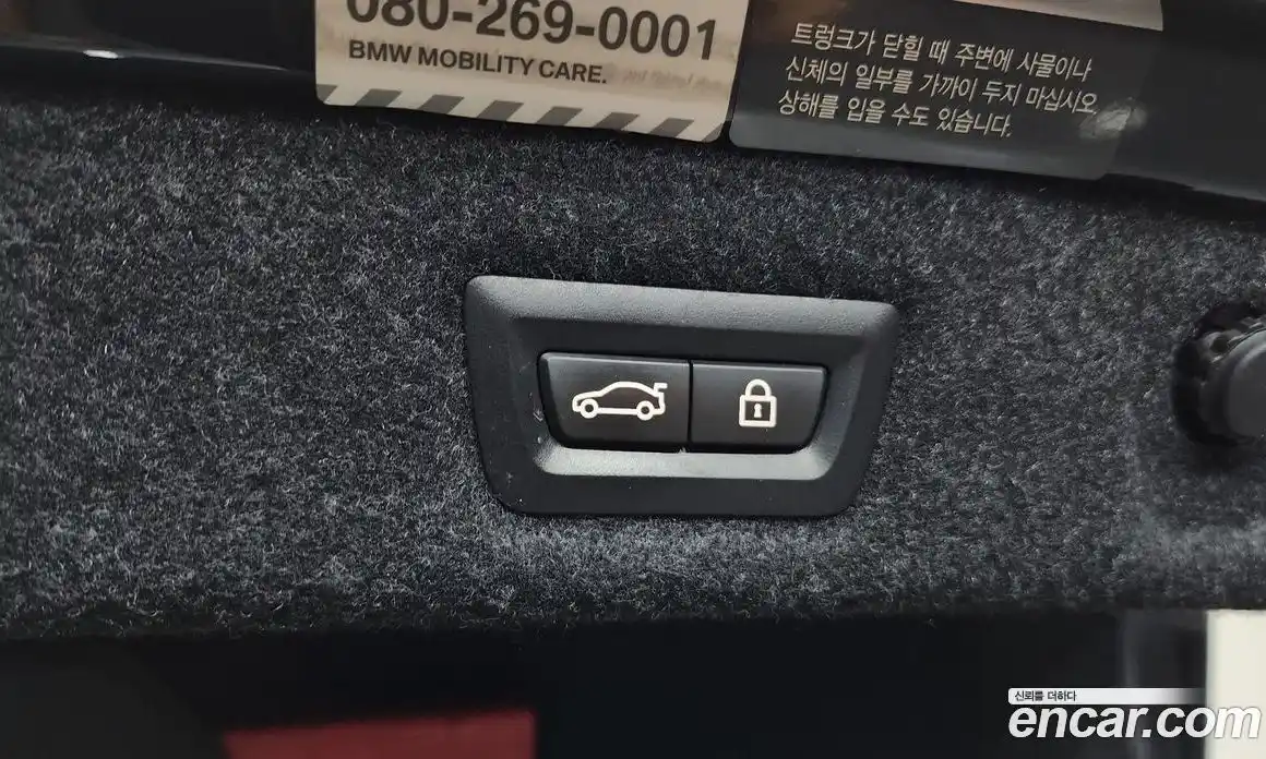 BMW 5-Series 2020 2.0 гидро в Москве № 2057262, фото 24