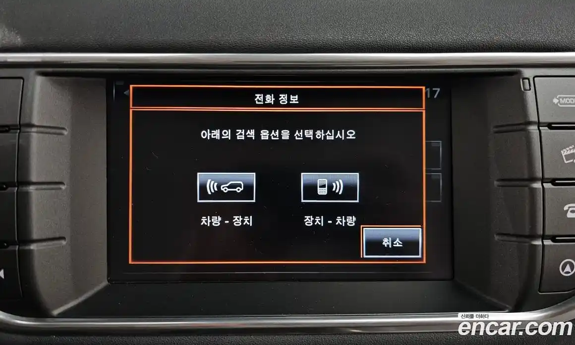 Land Rover Range-Rover Evoque 2016 2.0 гидро в Москве № 2058953, фото 22