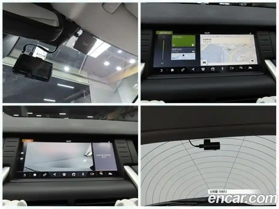 Land Rover Discovery Sport 2019 2.0 гидро в Москве № 2059101, фото 11