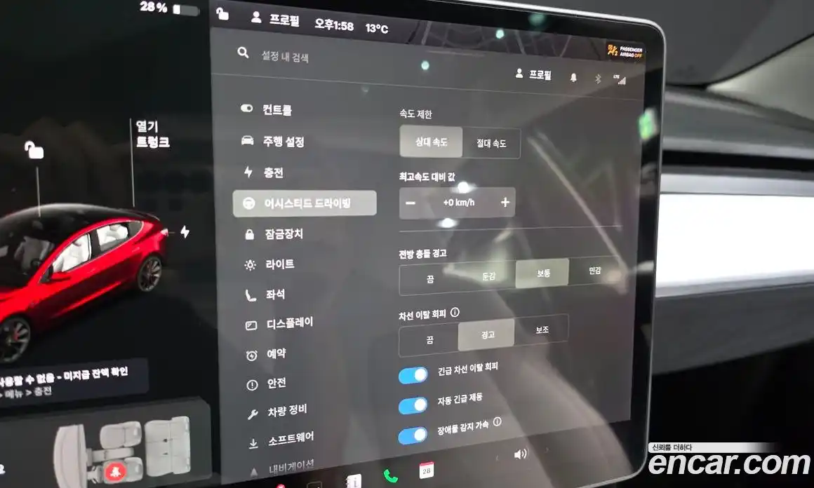 Tesla Model 3 2020 0.2 гидро, фото 22