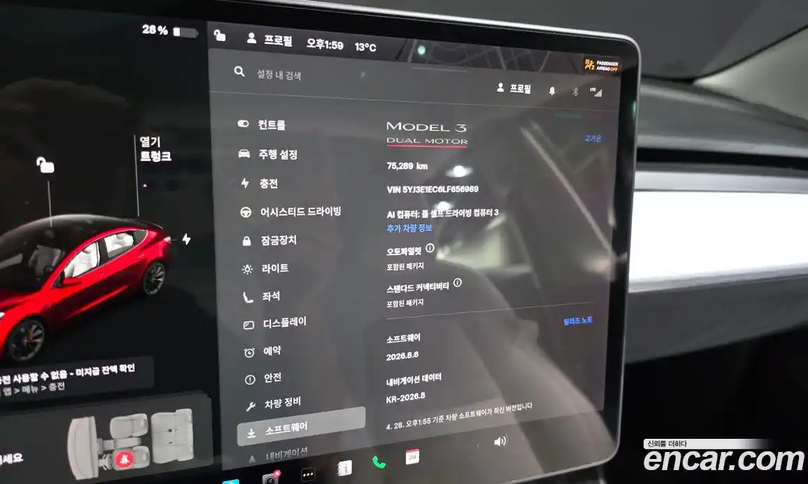 Tesla Model 3 2020 0.2 гидро, фото 29