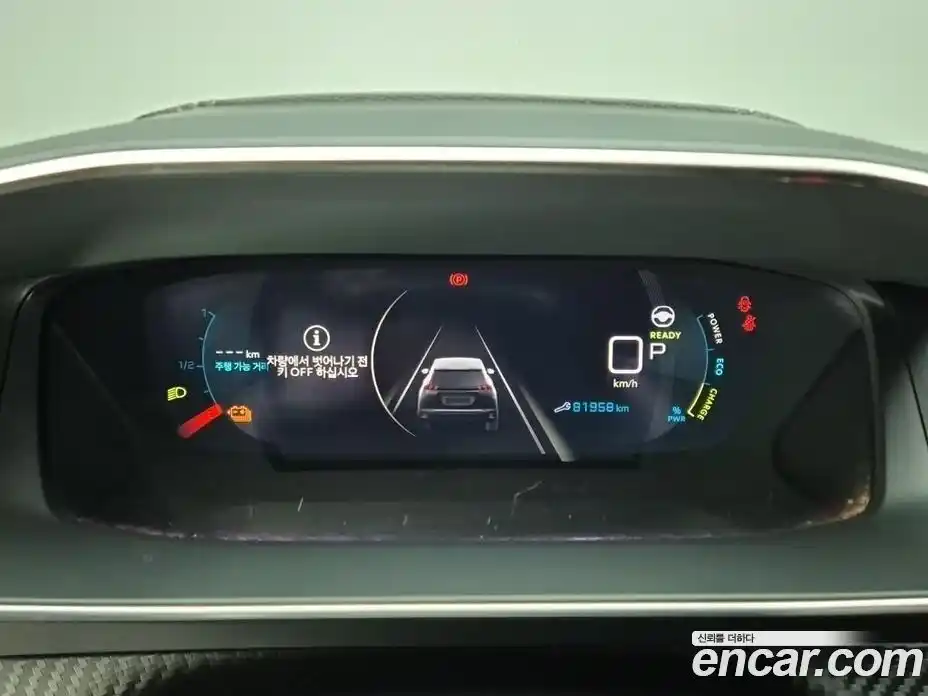 Peugeot 2008 2022 гидро в Москве, фото 6