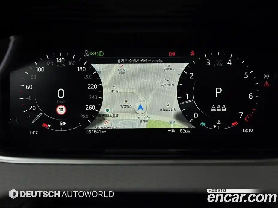 Land Rover Range-Rover Evoque 2021 2.0 гидро в Москве № 1250583, фото 8