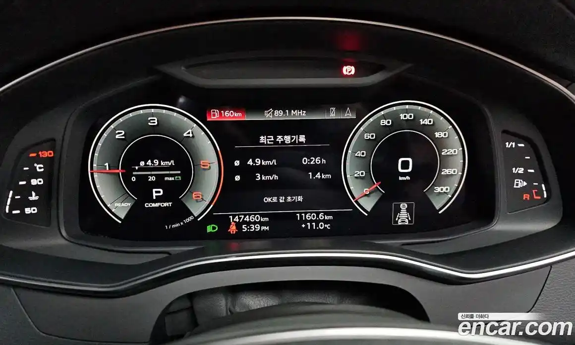 Audi A6 2021 2.0 гидро в Москве № 163771, фото 8