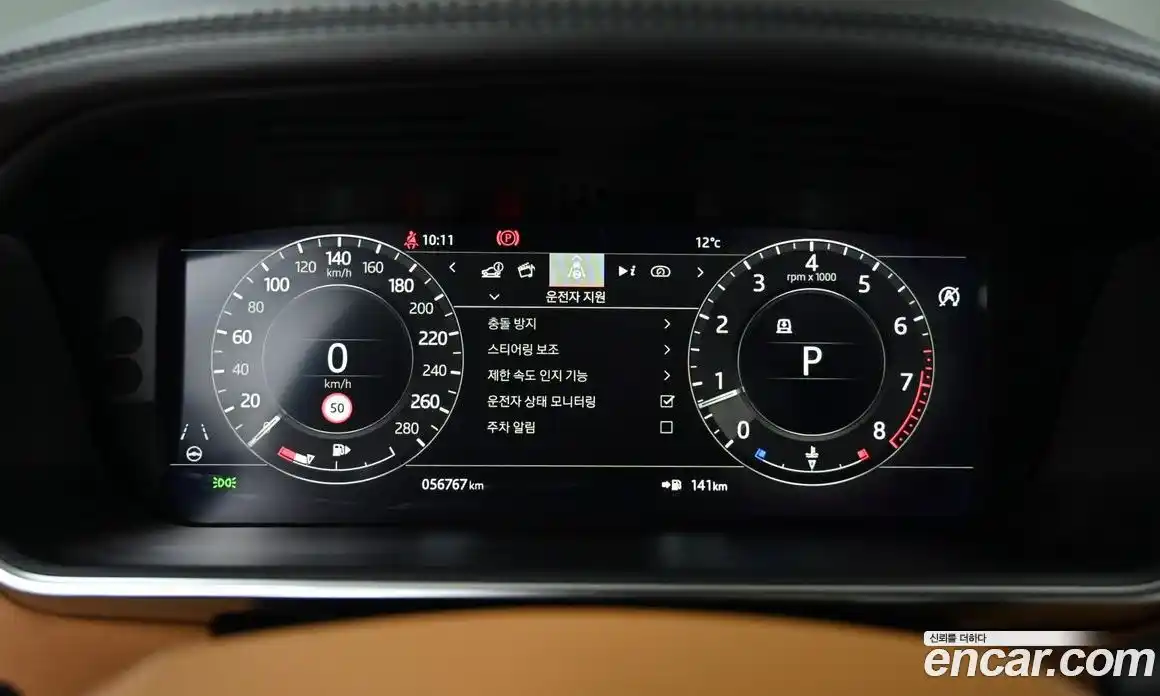 Land Rover Range-Rover 2022 5.0 гидро в Москве № 166756, фото 8