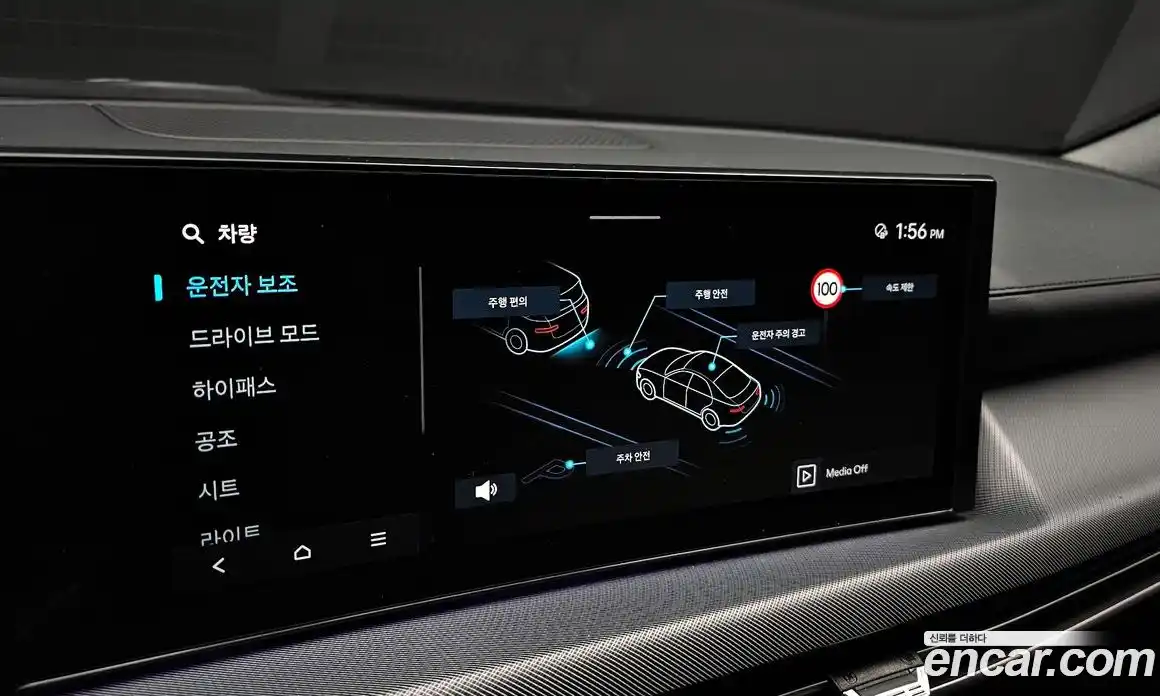 Hyundai Sonata 2025 2.0 гидро в Москве № 2049644, фото 15
