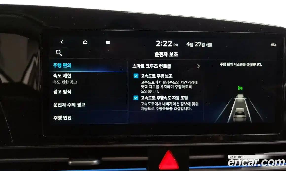 Hyundai Avante 2024 1.6 гидро в Москве № 2049667, фото 20