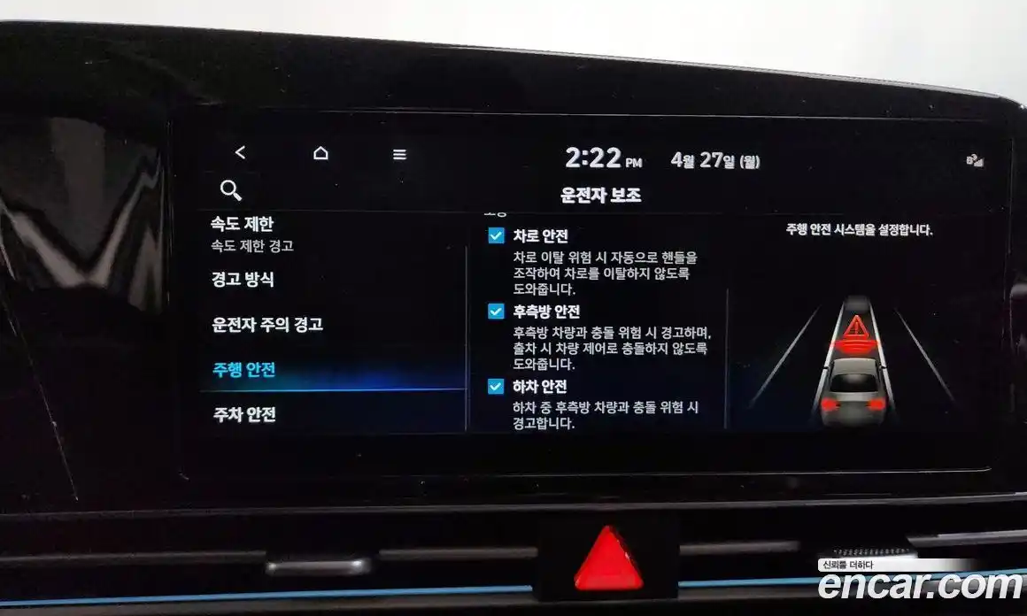 Hyundai Avante 2024 1.6 гидро в Москве № 2049667, фото 32