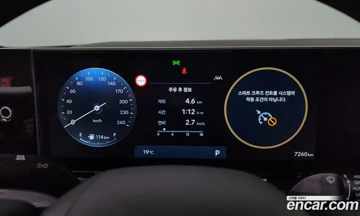 Hyundai Grandeur 2025 2.5 гидро в Москве № 2049672, фото 8