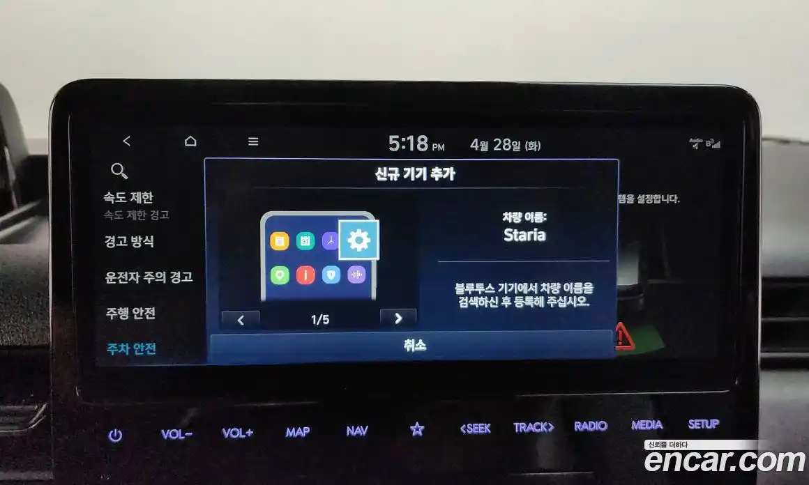 Hyundai Staria 2025 1.6 гидро в Москве № 2049711, фото 33