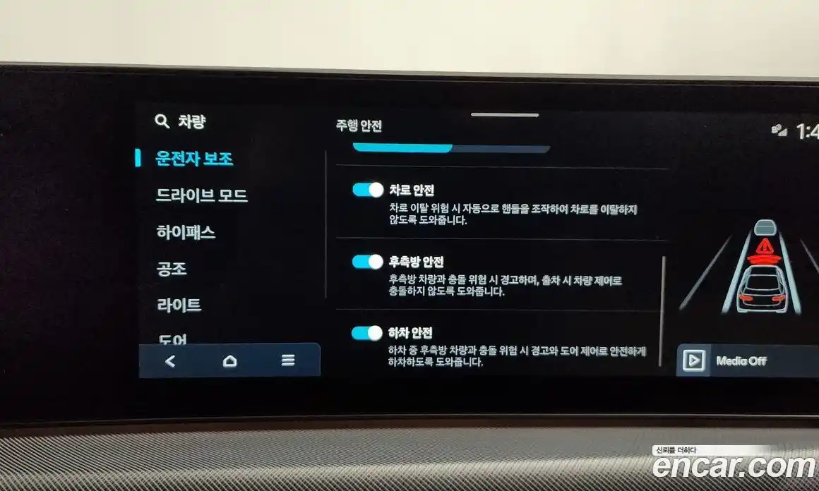 Hyundai Sonata 2024 2.0 гидро в Москве № 2049716, фото 32