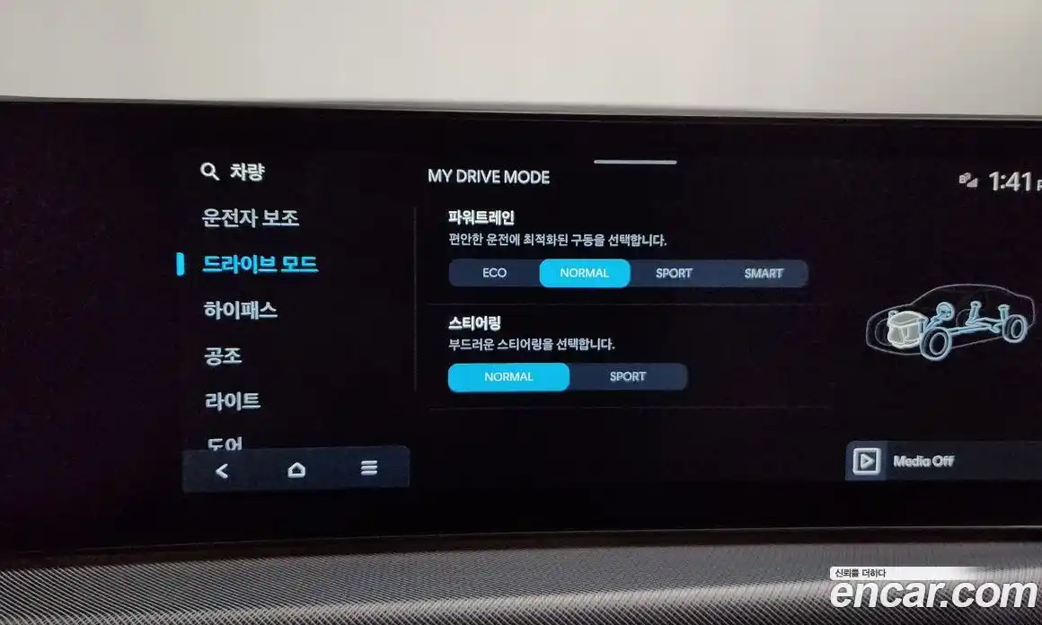 Hyundai Sonata 2024 2.0 гидро в Москве № 2049716, фото 33