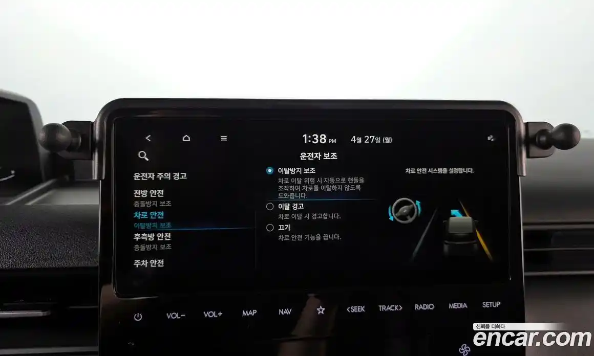 Hyundai Staria 2024 3.5 гидро в Москве № 2049788, фото 32