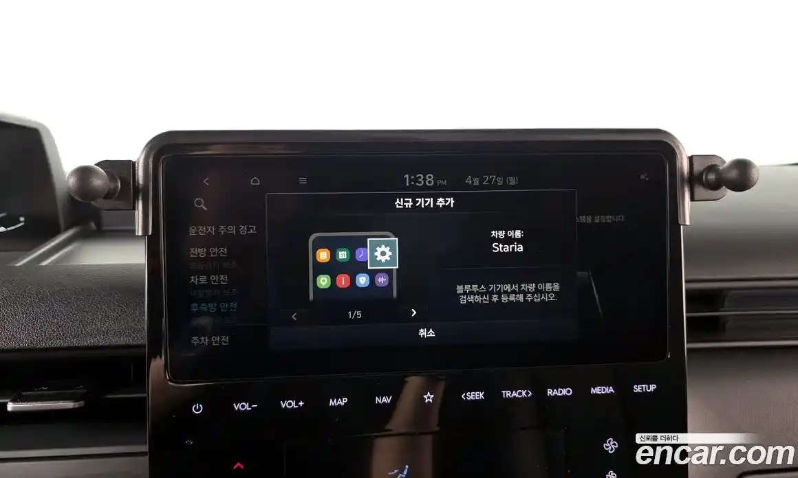 Hyundai Staria 2024 3.5 гидро в Москве № 2049788, фото 34