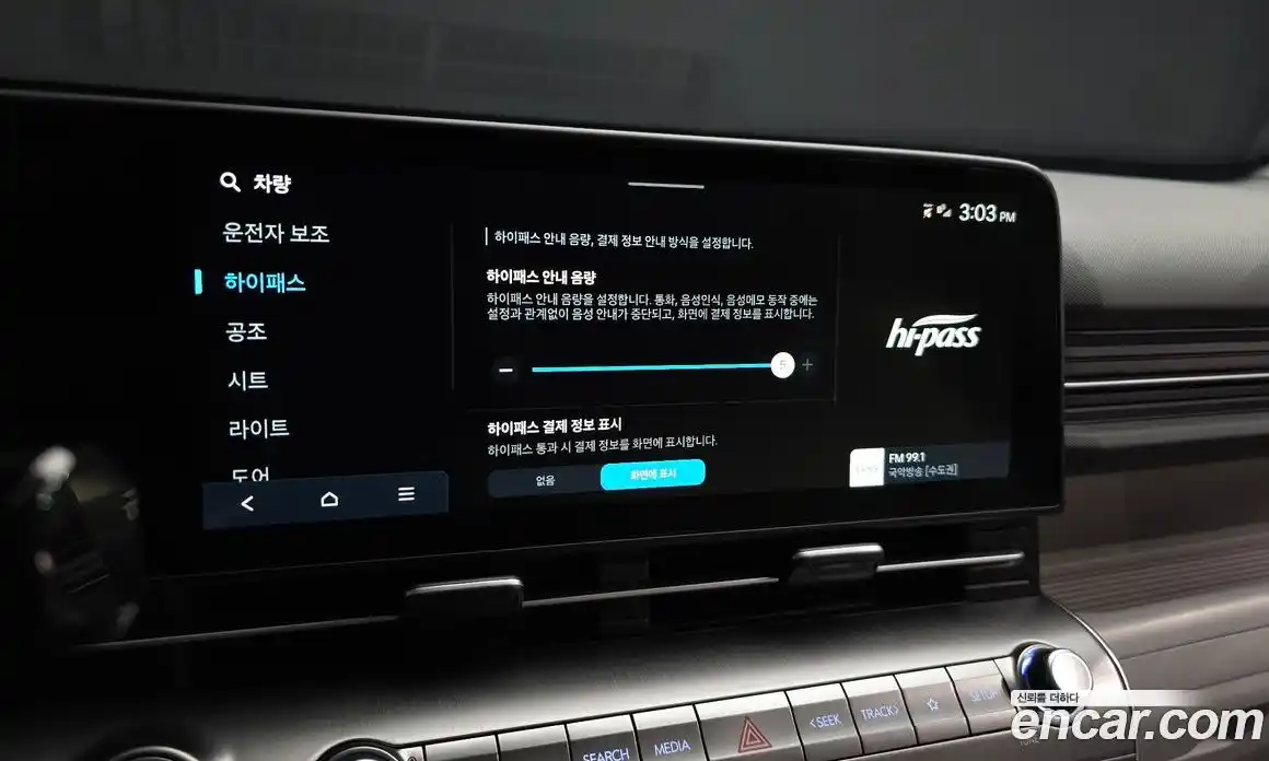 Hyundai Kona 2023 1.6 гидро в Москве № 2049794, фото 34