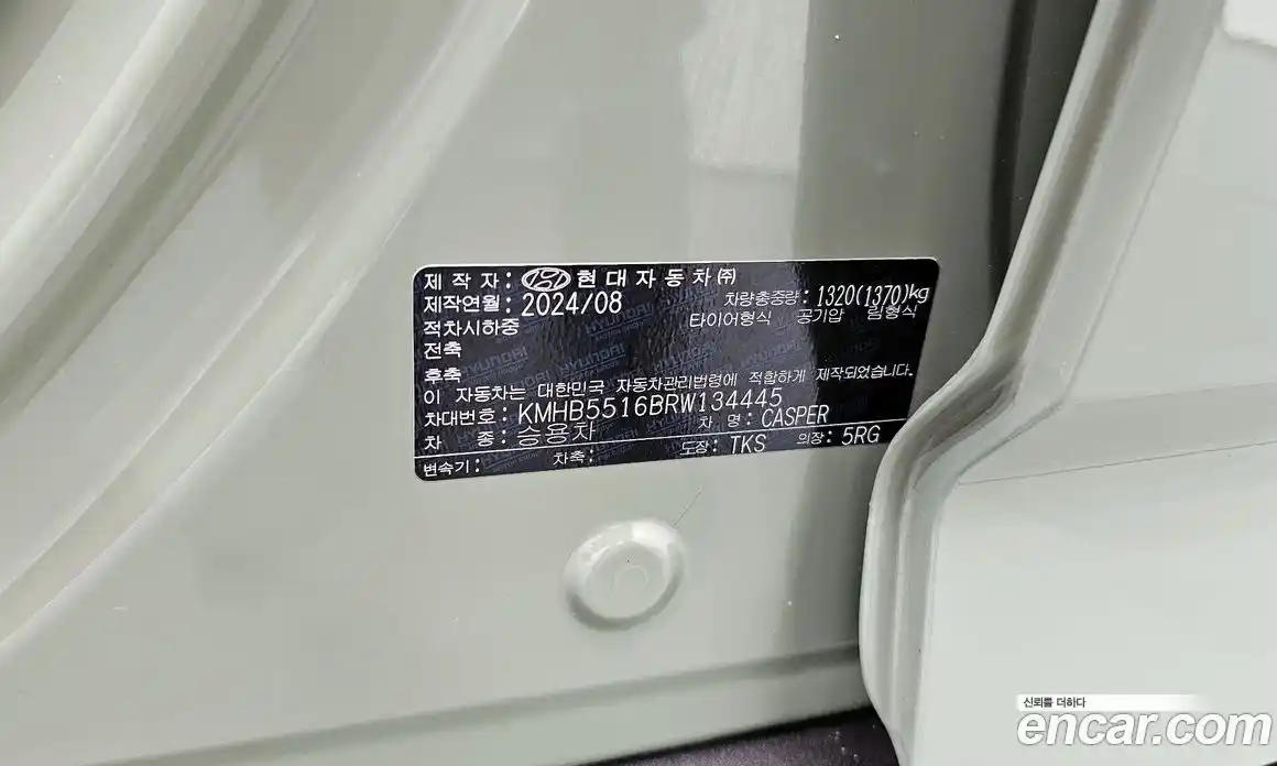 Hyundai Casper 2024 1.0 гидро в Москве № 2049860, фото 32