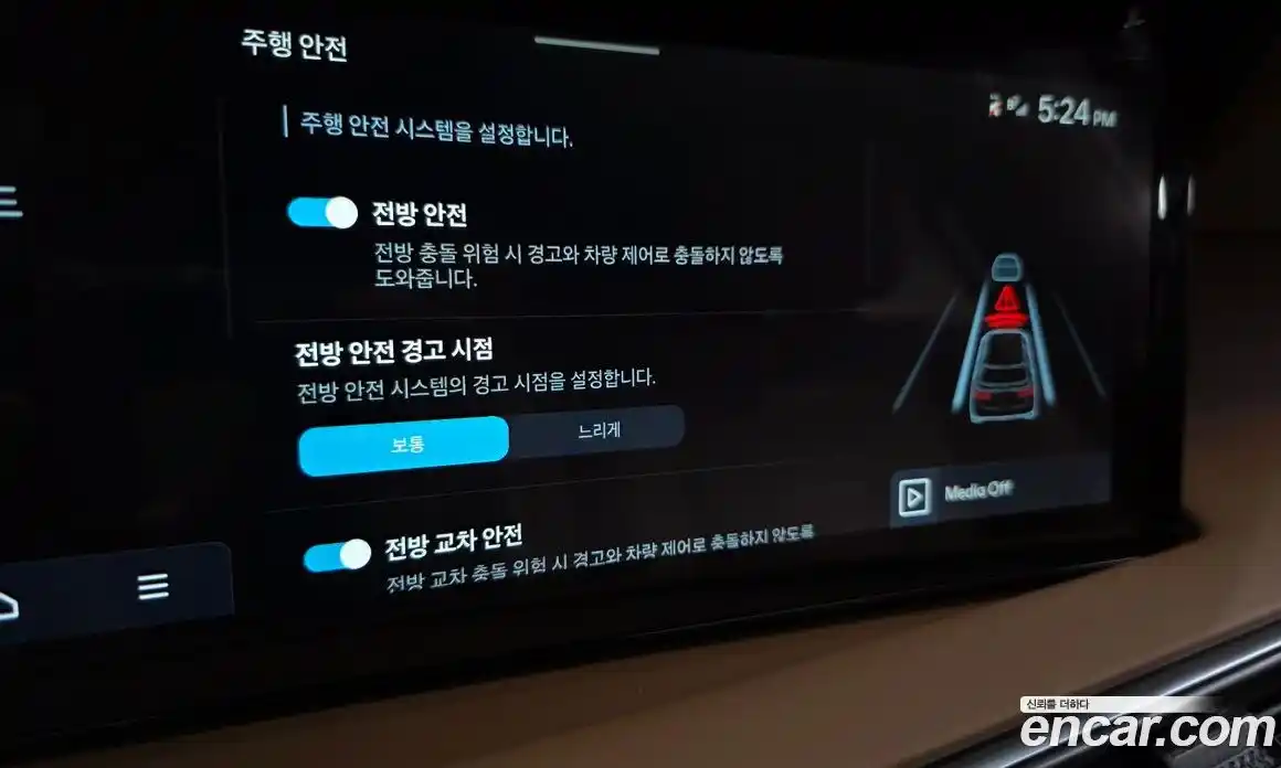 Hyundai Palisade 2025 2.5 гидро в Москве № 2049882, фото 36