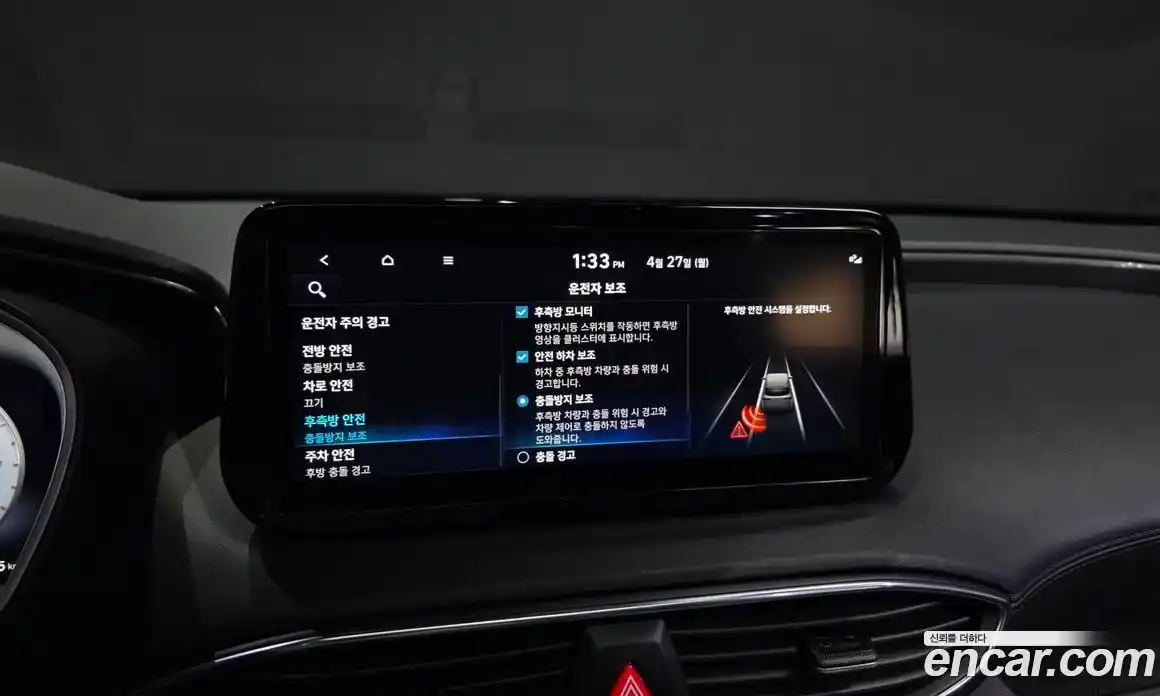 Hyundai Santa Fe 2022 2.5 гидро в Москве № 2050231, фото 22