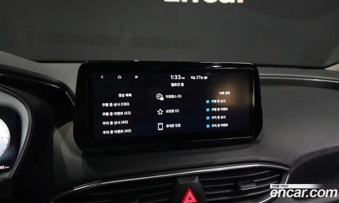 Hyundai Santa Fe 2022 2.5 гидро в Москве № 2050231, фото 30