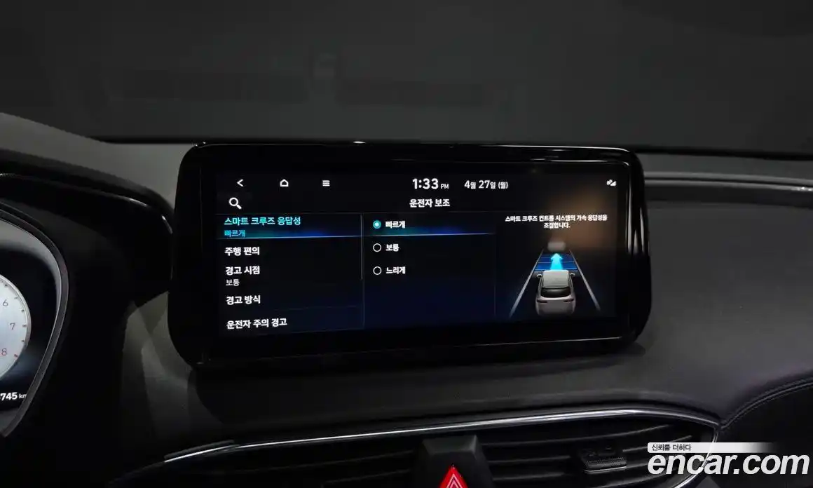 Hyundai Santa Fe 2022 2.5 гидро в Москве № 2050231, фото 31