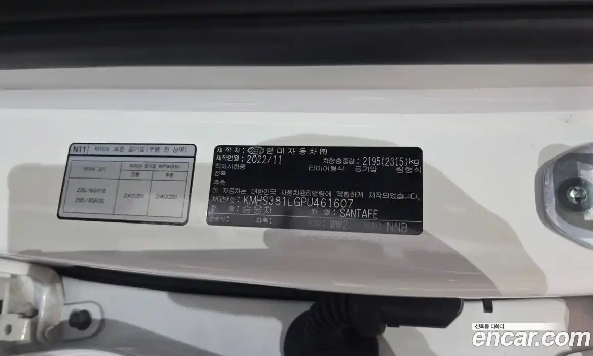 Hyundai Santa Fe 2022 2.5 гидро в Москве № 2050231, фото 40