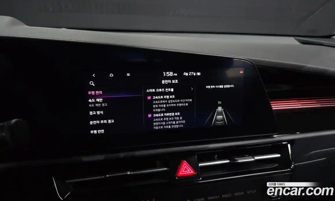 Kia Niro 2024 0.2 гидро в Москве № 2050940, фото 29