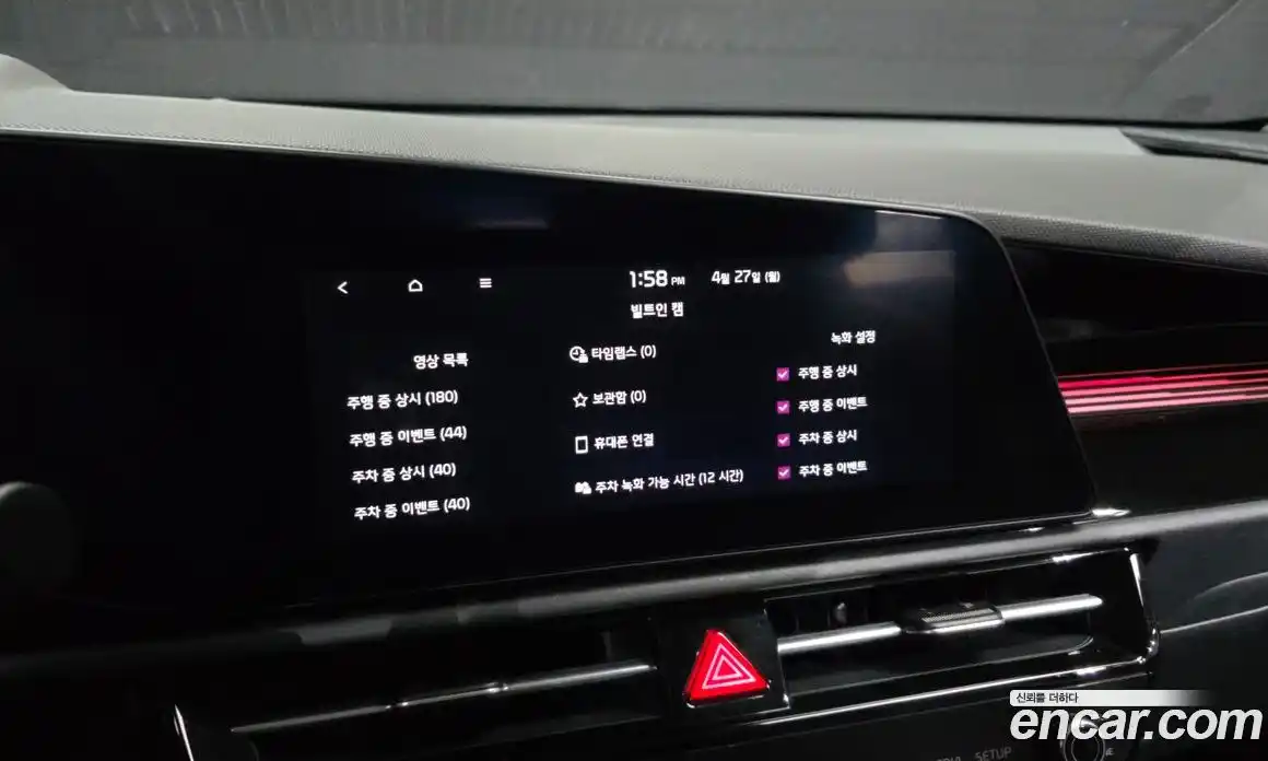 Kia Niro 2024 0.2 гидро в Москве № 2050940, фото 30