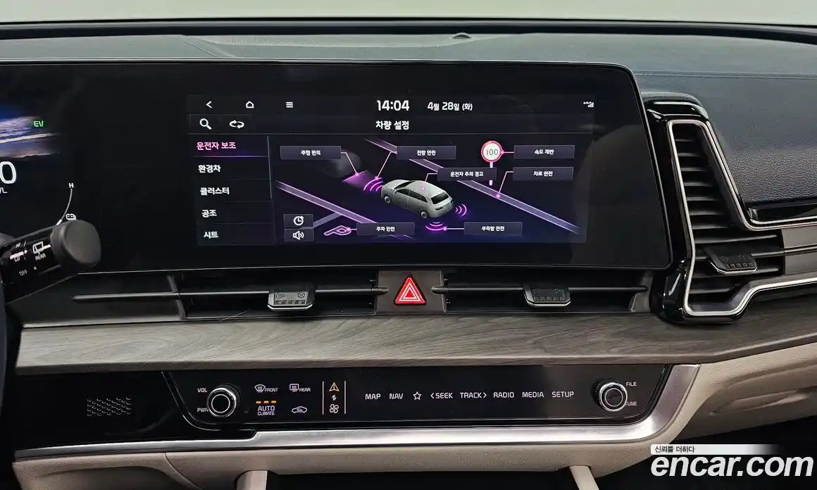 Kia Sportage 2021 1.6 гидро в Москве № 2051090, фото 20