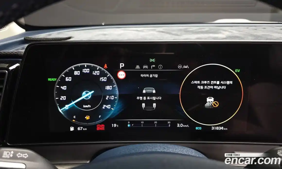 Kia Sportage 2023 1.6 гидро в Москве № 2051215, фото 8