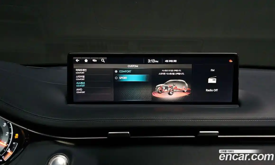 Genesis GV70 2021 3.5 гидро в Москве № 2051555, фото 23