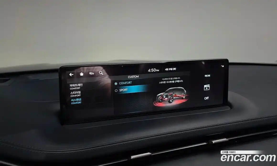 Genesis GV70 2021 2.5 гидро в Москве № 2051738, фото 23