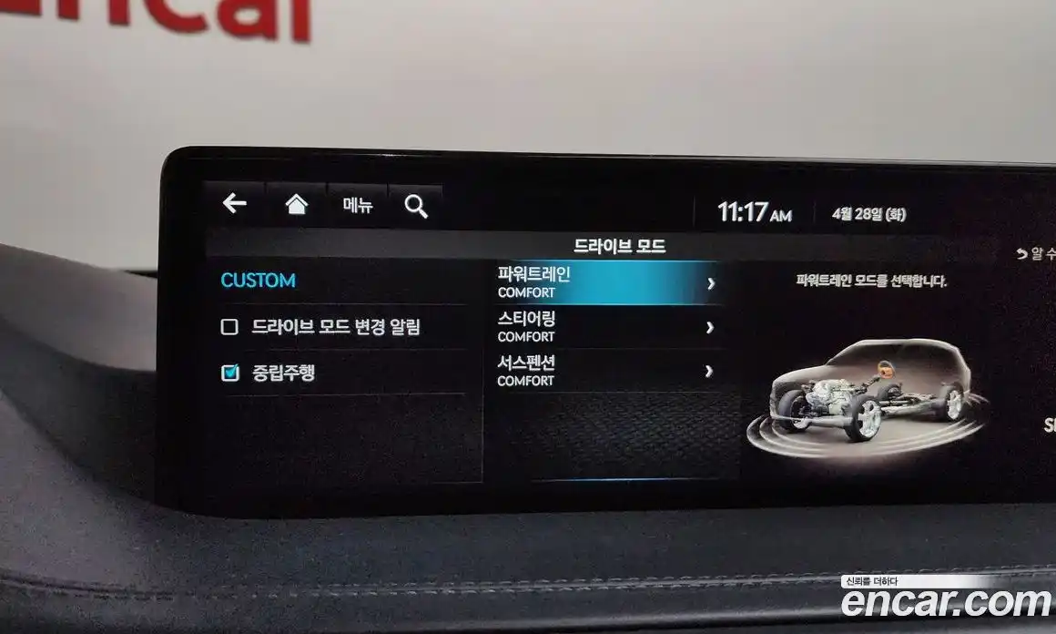 Genesis GV80 2023 2.5 гидро в Москве № 2051741, фото 36