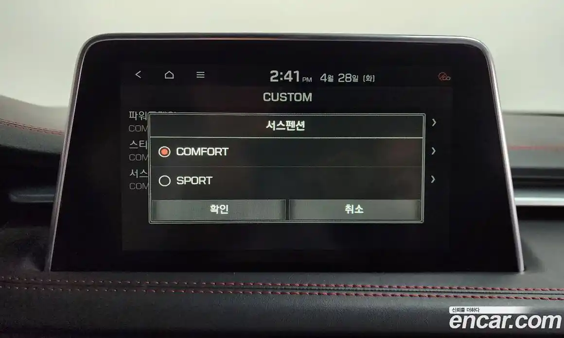 Genesis G70 2019 2.0 гидро в Москве № 2051798, фото 33