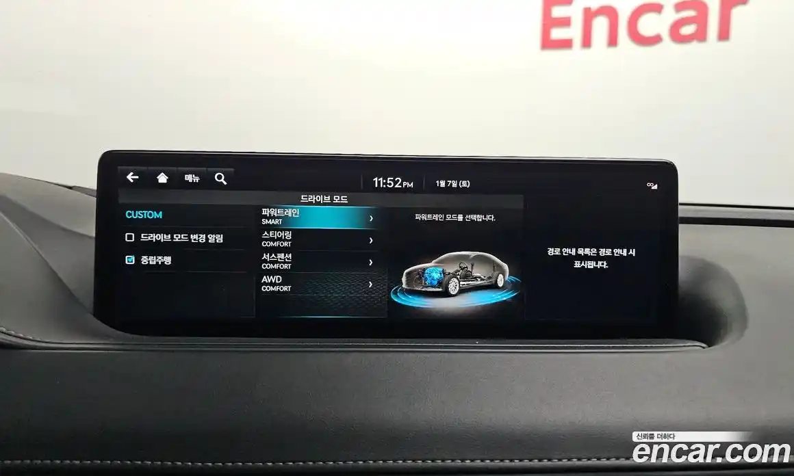 Genesis G80 2022 3.5 гидро в Москве № 2051928, фото 33