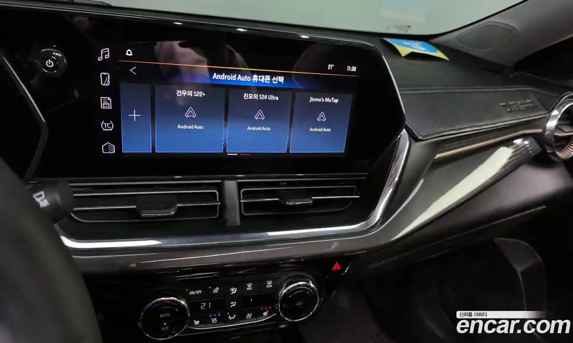 Chevrolet Trax 2023 1.2 гидро в Москве № 2053113, фото 20