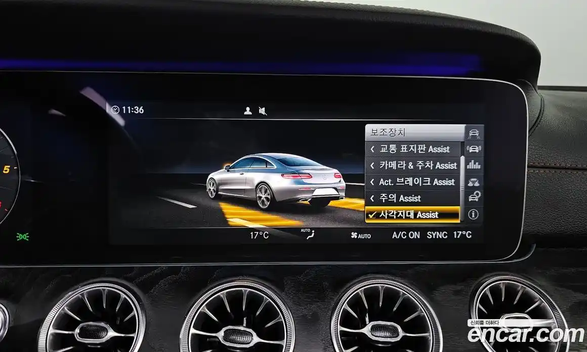 Mercedes-Benz E-Class 2017 1.9 гидро в Москве № 2054458, фото 25