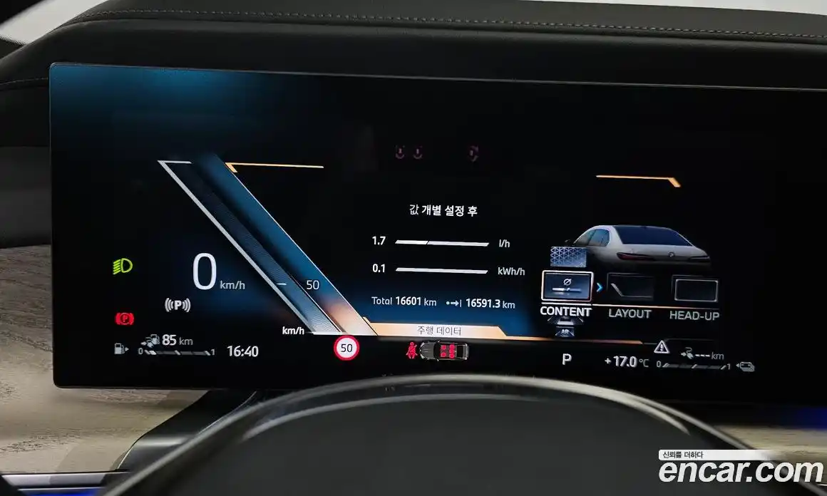 BMW 7-Series 2023 3.0 гидро в Москве № 2056409, фото 8