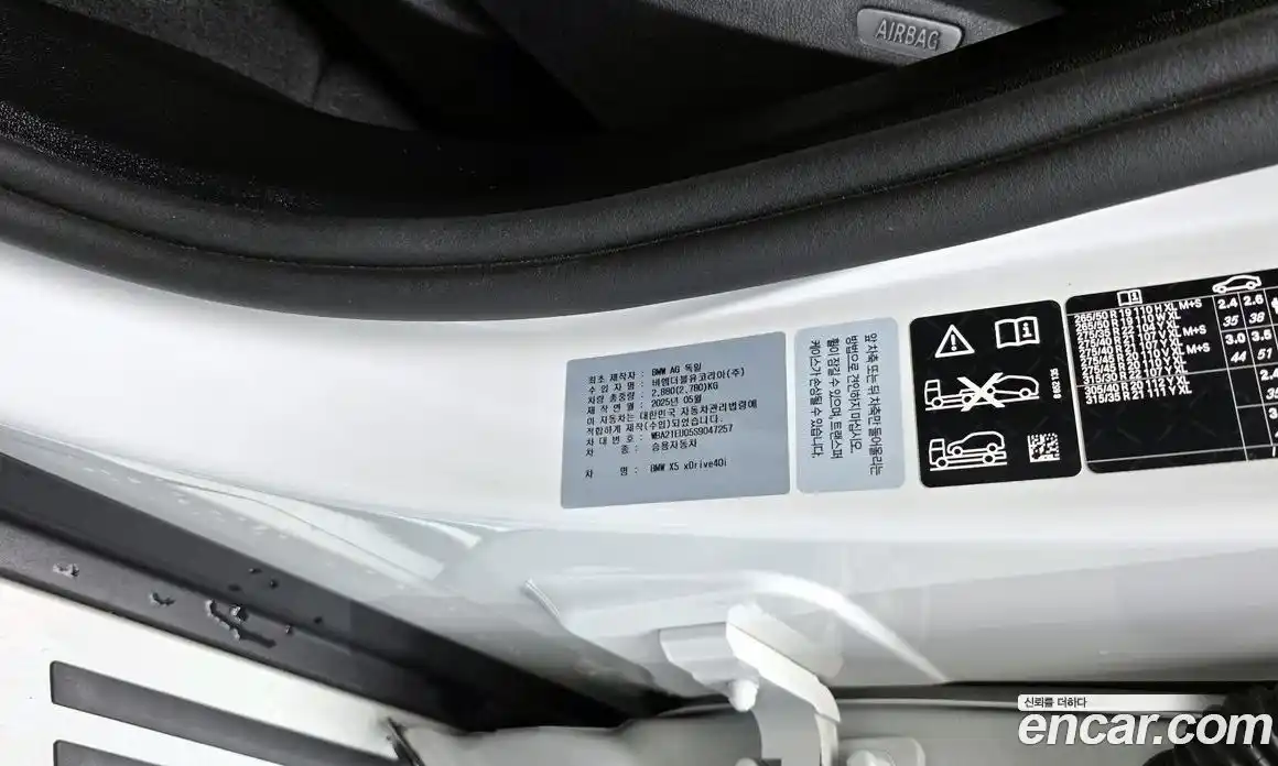 BMW X5 2025 3.0 гидро в Москве № 2056410, фото 30