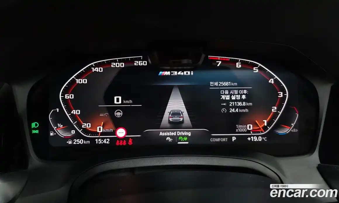 BMW 3-Series 2021 3.0 гидро в Москве № 2056511, фото 8