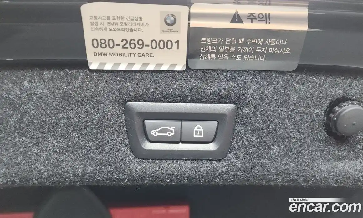 BMW 5-Series 2021 2.0 гидро в Москве № 2056596, фото 23