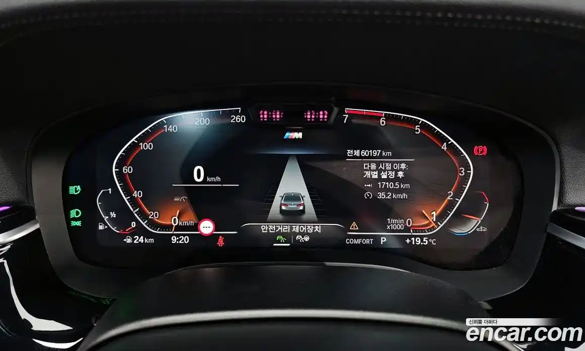 BMW 5-Series 2022 2.0 гидро в Москве № 2056950, фото 8