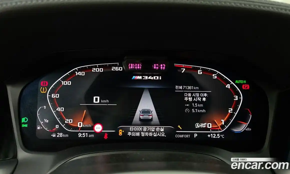 BMW 3-Series 2019 3.0 гидро в Москве № 2057053, фото 8