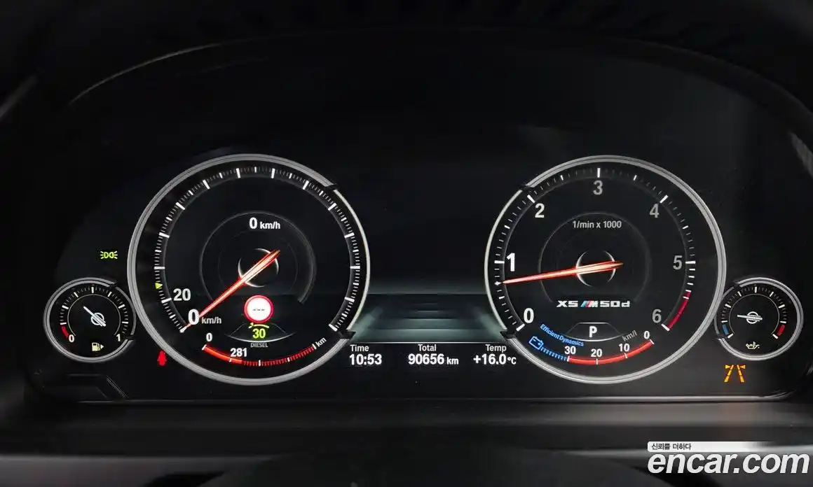 BMW X5 2018 3.0 гидро в Москве № 2057227, фото 8