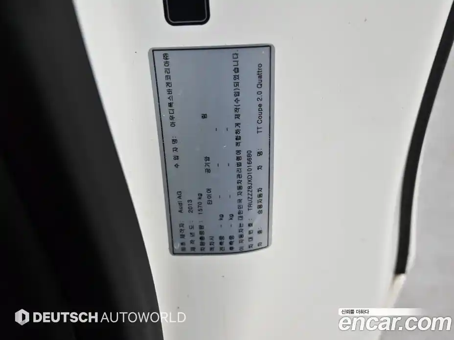 Audi TT 2013 2.0 гидро в Москве № 2057777, фото 20