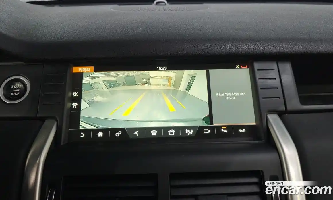 Land Rover Discovery Sport 2018 2.0 гидро в Москве № 2058806, фото 20