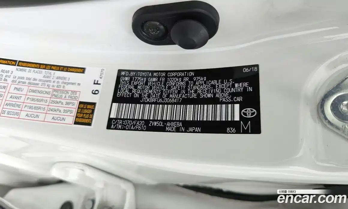 Toyota Prius 2018 1.8 гидро в Москве № 2062123, фото 16