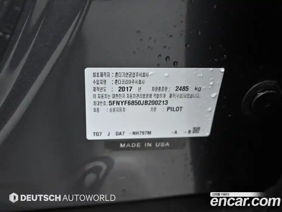 Honda Pilot 2018 3.5 гидро в Москве № 2062809, фото 20