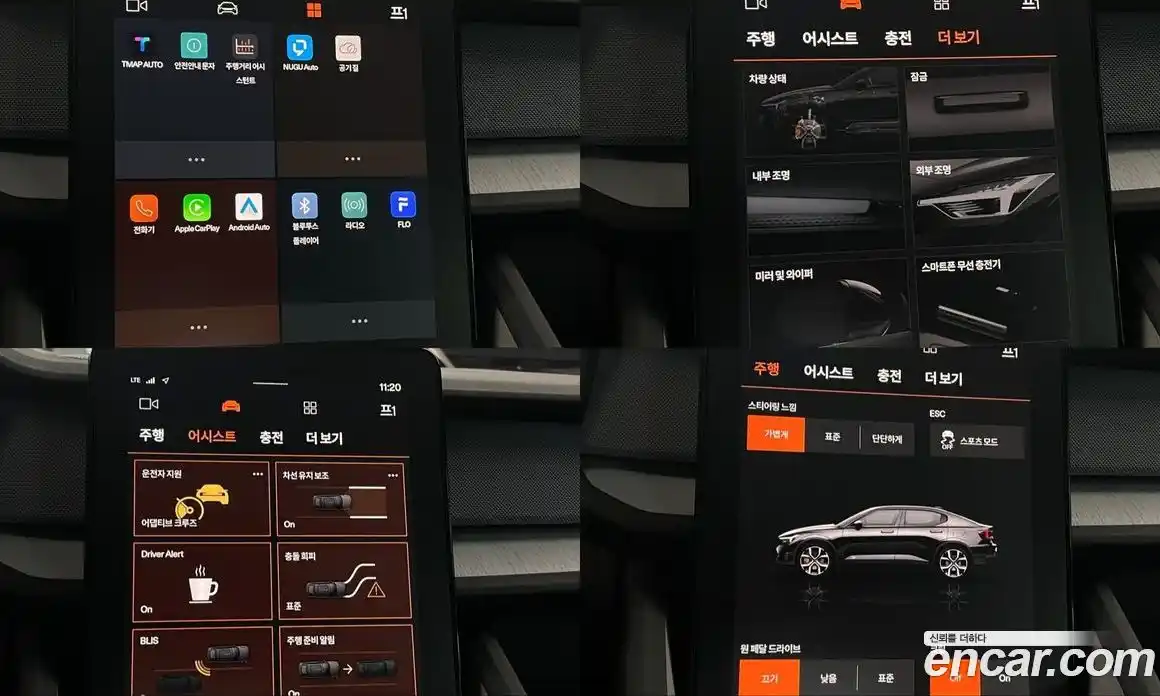 Polestar Polestar 2 2023 гидро, фото 15