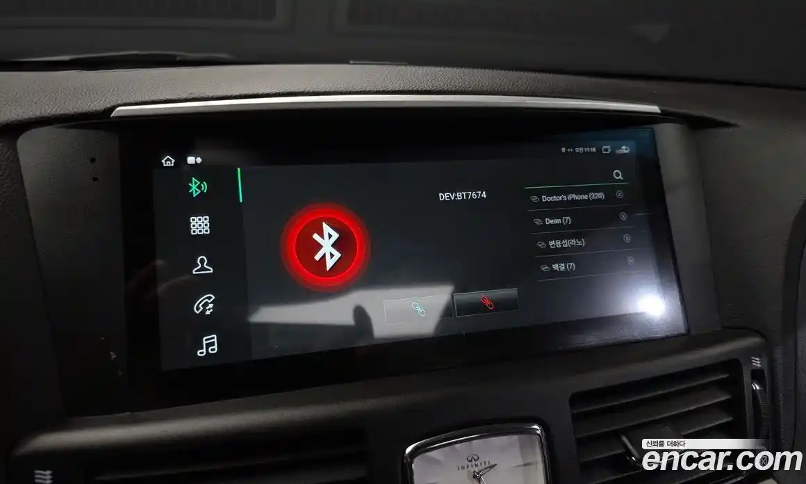 Infiniti Q70 2017 3.7 гидро в Москве № 2065108, фото 28