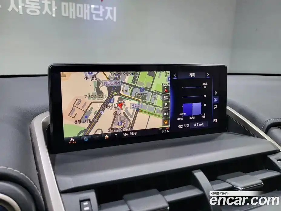 Lexus NX 2019 2.5 гидро в Москве № 214836, фото 15